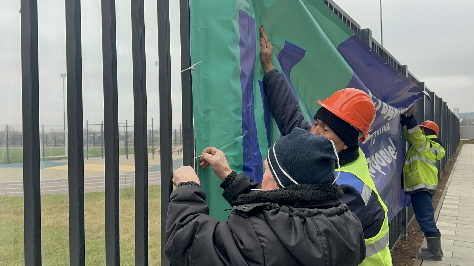 домодедово, школа, стадион, спорт,