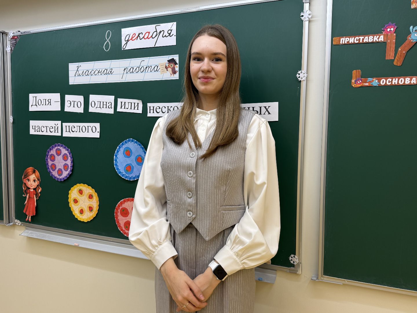 Люберцы, Школа , Созвездие, Молодой педагог, Помощь,