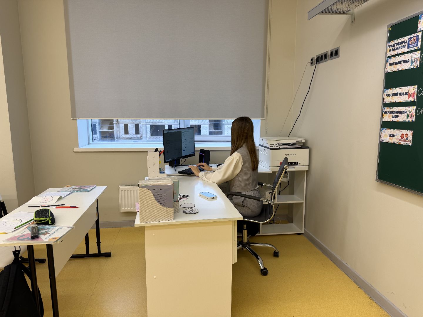 Люберцы, Школа , Созвездие, Молодой педагог, Помощь,