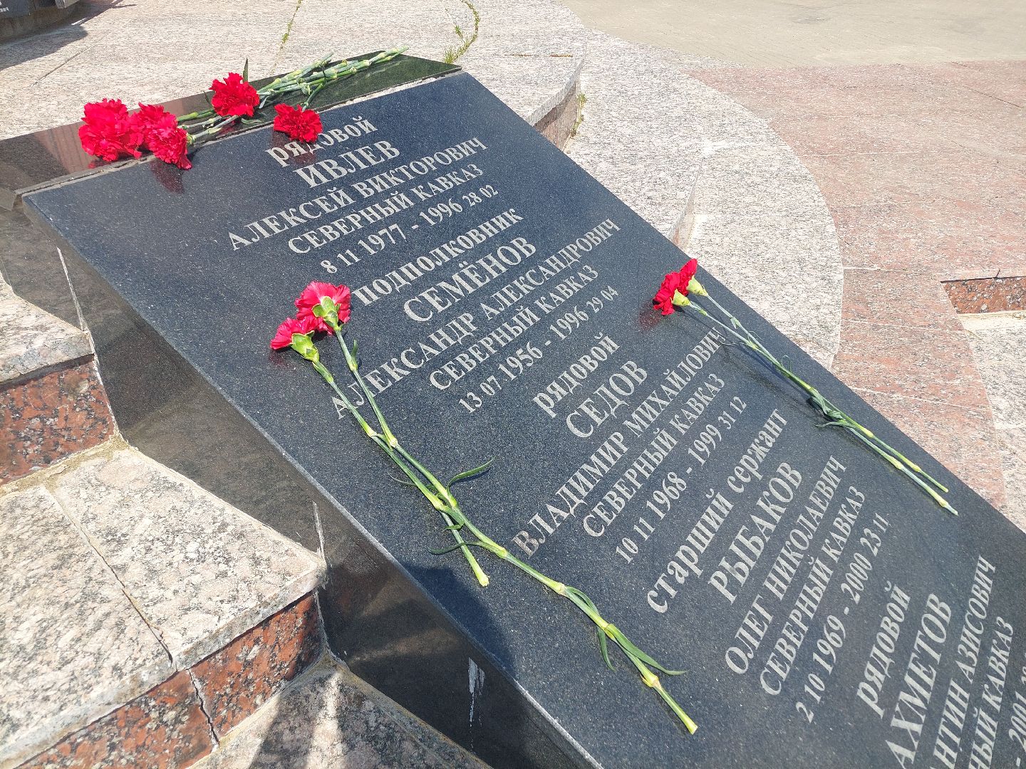 память, Афганистан, общество, Воскресенск