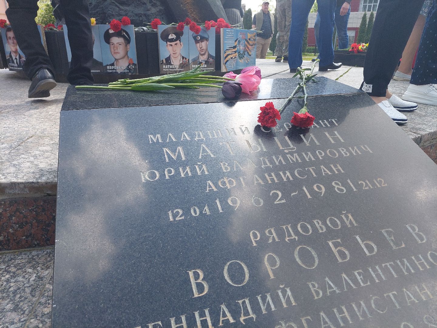 память, Афганистан, общество, Воскресенск