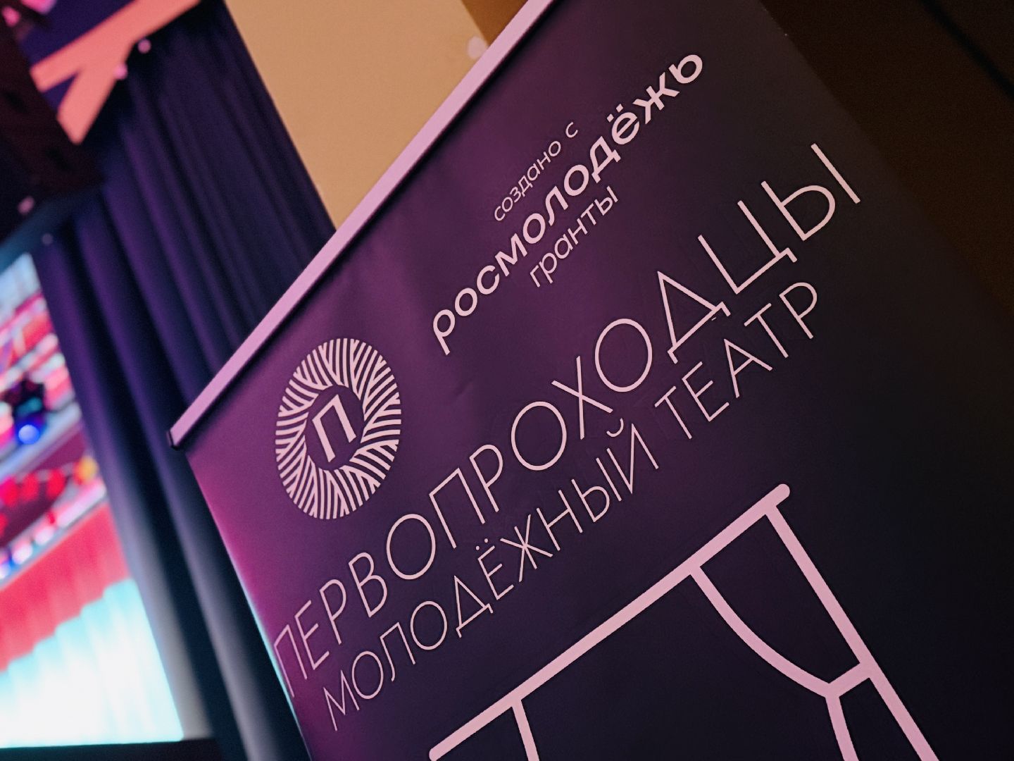 Раменское, раменский молодежный центр, молодежный театр первопроходцы, молодежь, театральный перфоманс,