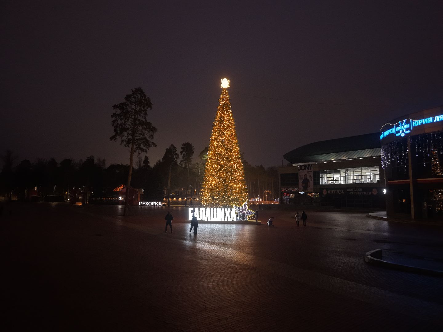 видео с коптера, новый год в балашихе,