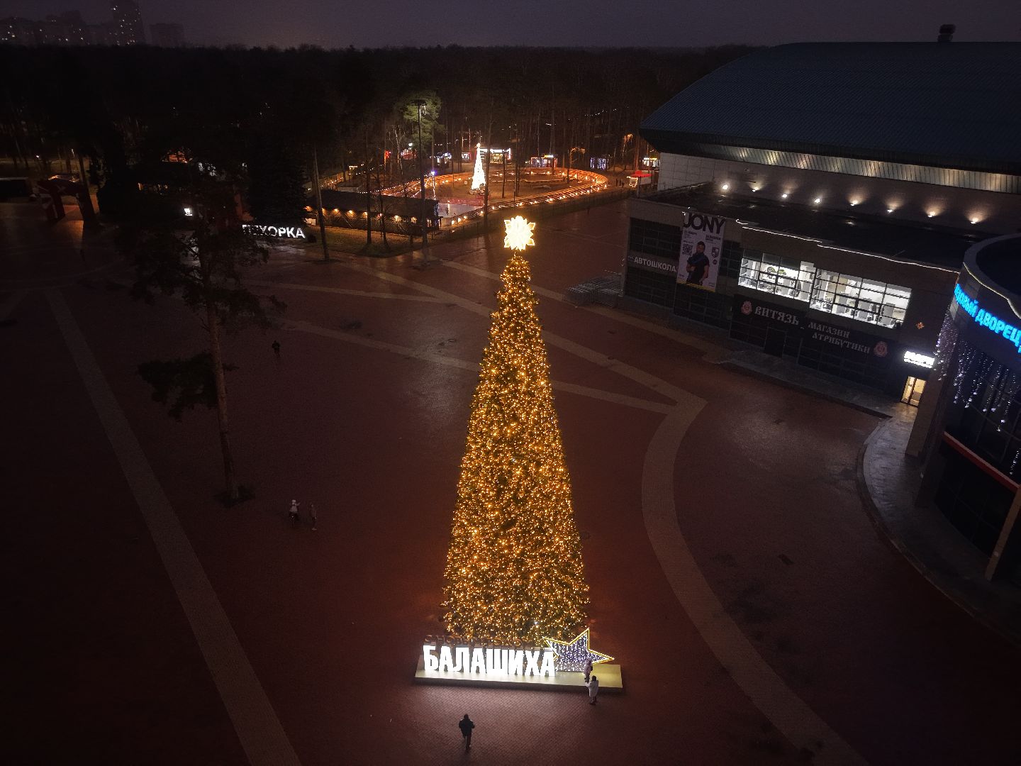 видео с коптера, новый год в балашихе,