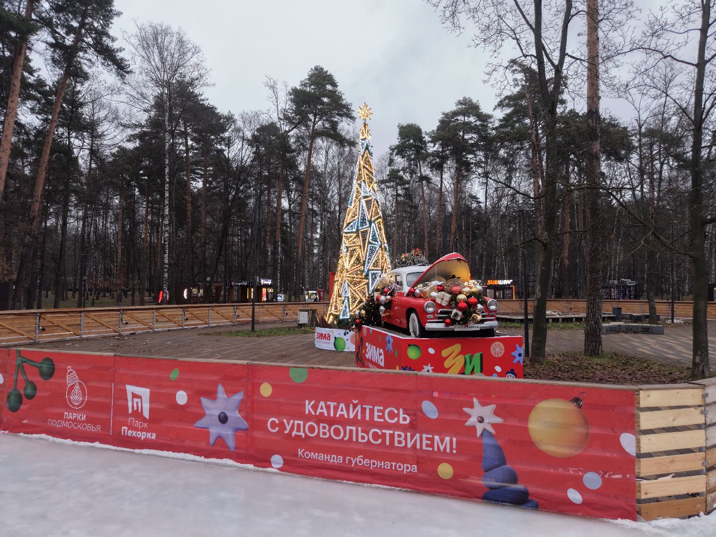 видео с коптера, новый год в балашихе,