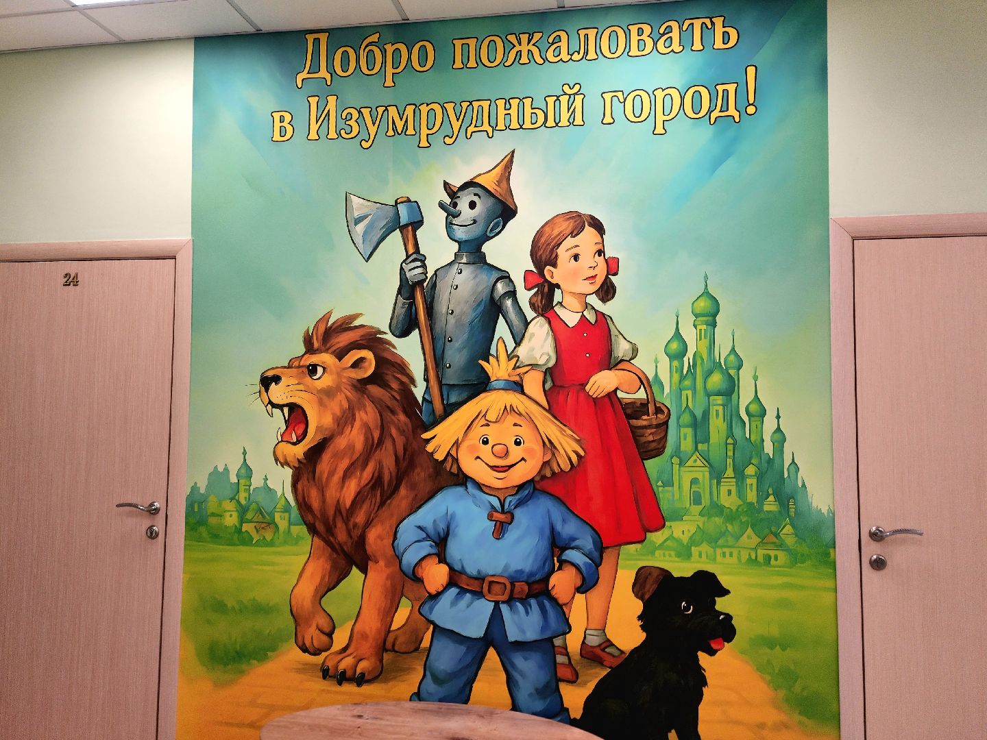 соццентр, реабилитация, новое оборудование, капремонт,