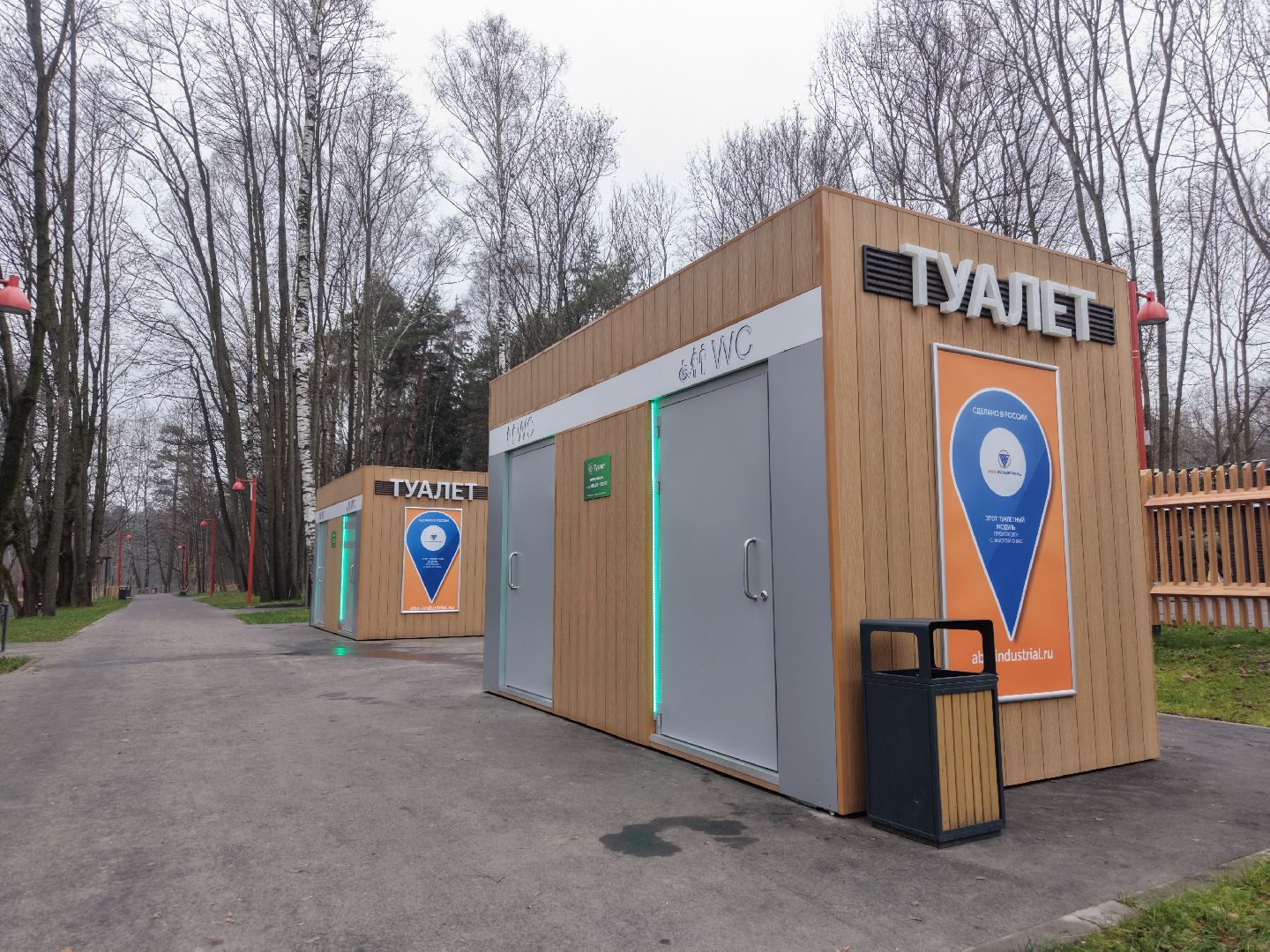 видео с коптера, Благоустройство Вишняковского лесопарка,