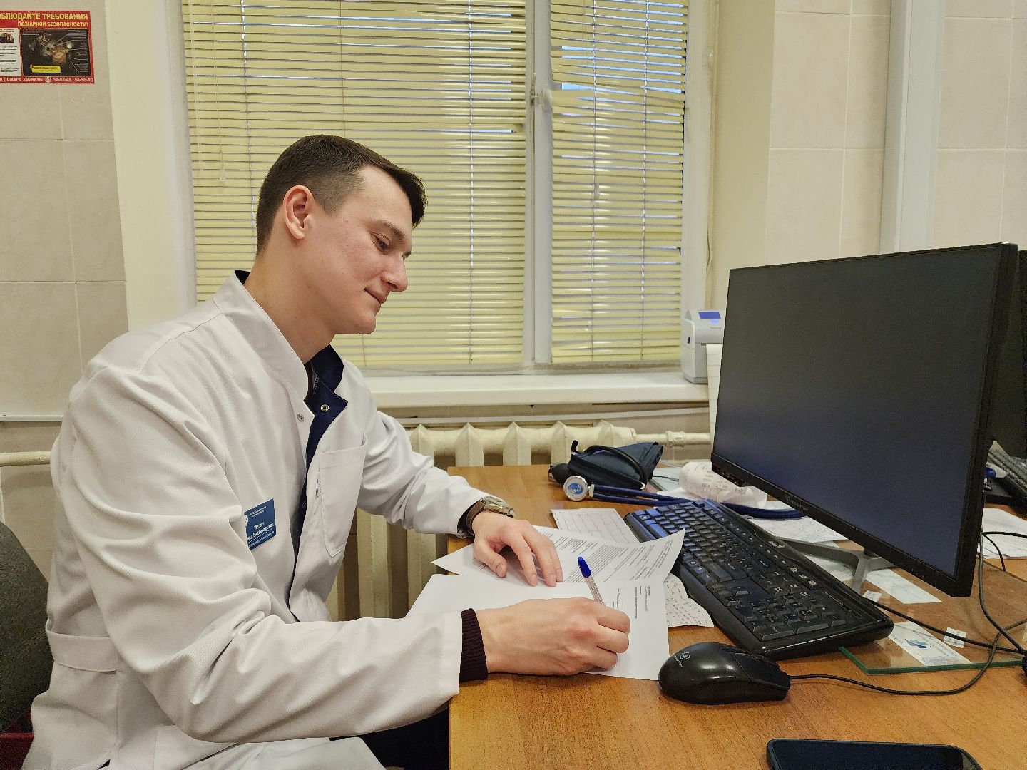 покб, новый специалист, доктор,