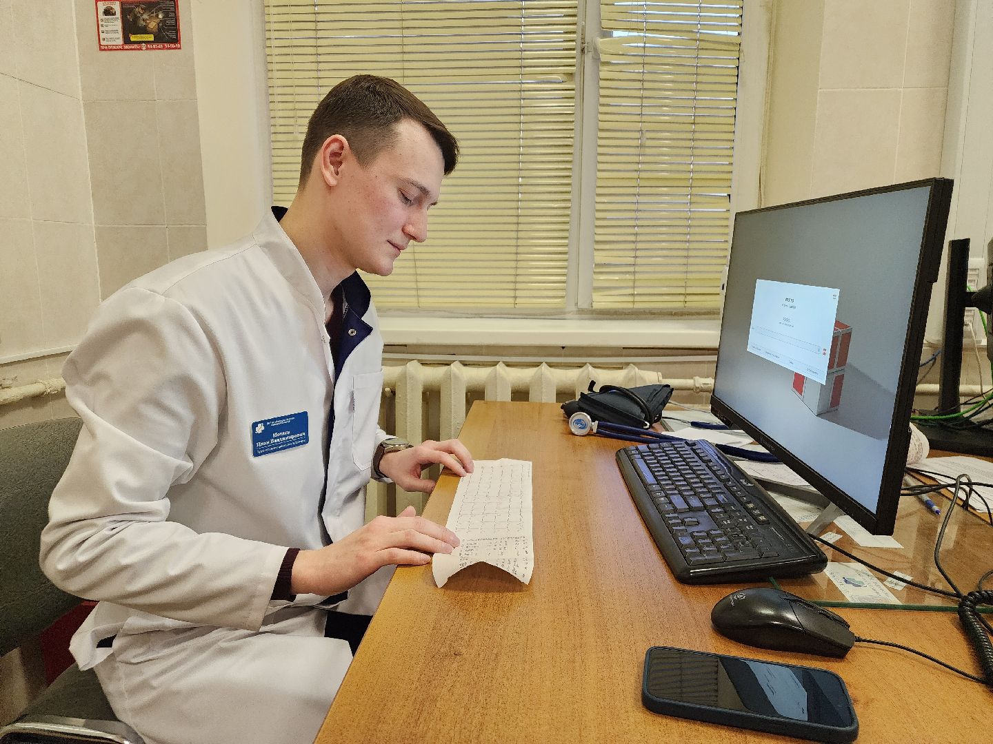 покб, новый специалист, доктор,