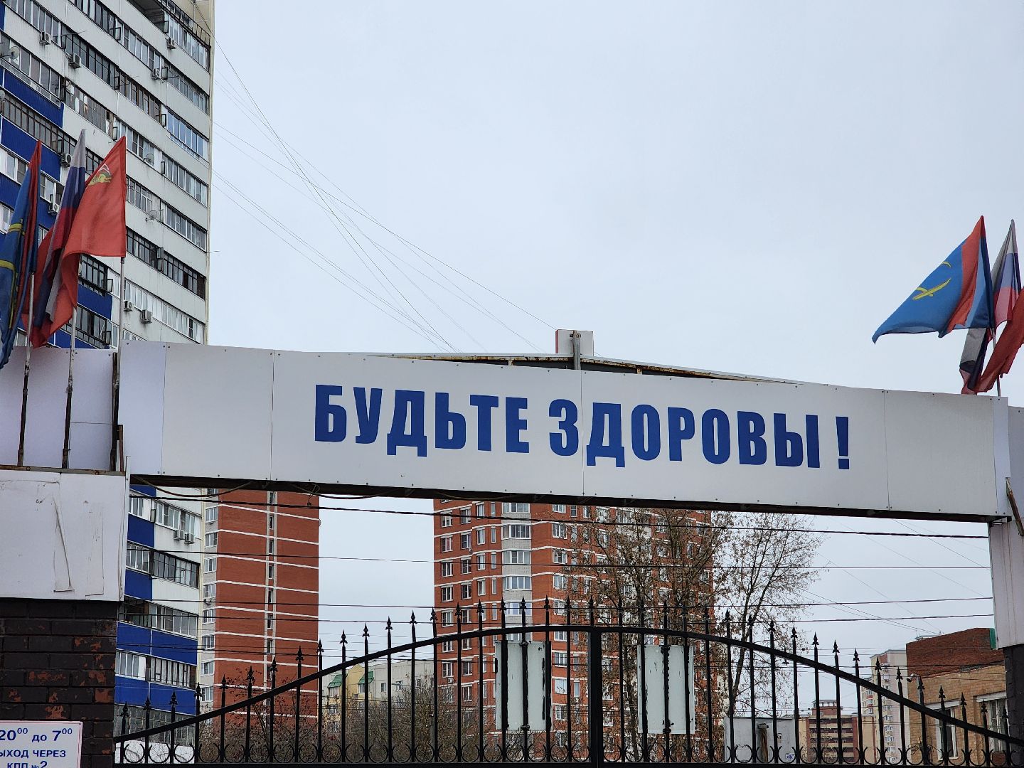 покб, новый специалист, доктор,