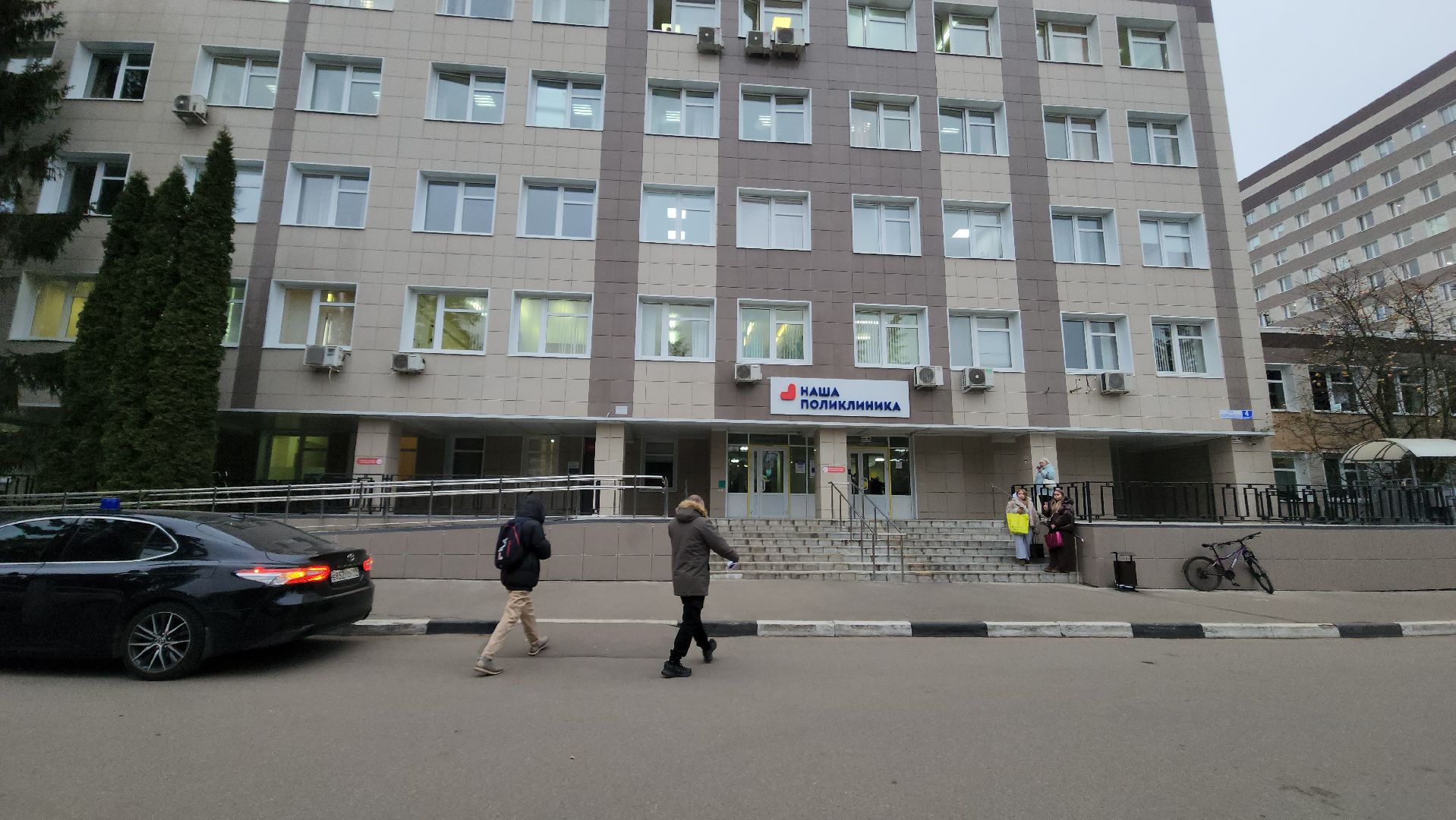 лечение боли, красногорск медицина, операция,