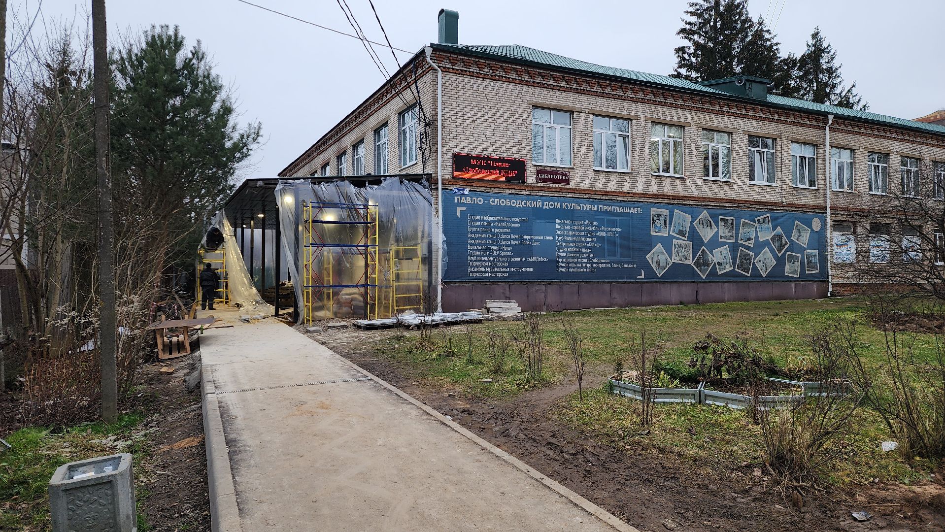 истра, жкх, ремонт входной группы,