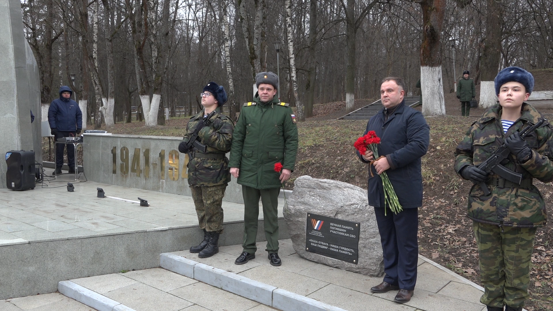 день героев отечества, акция память, власиха столица рвсн, герои власихи, память народа,