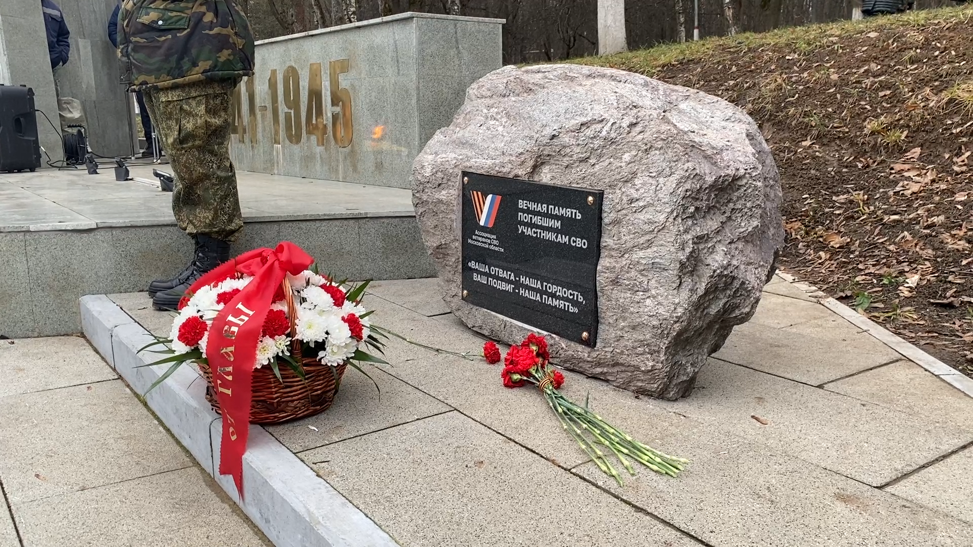 день героев отечества, акция память, власиха столица рвсн, герои власихи, память народа,