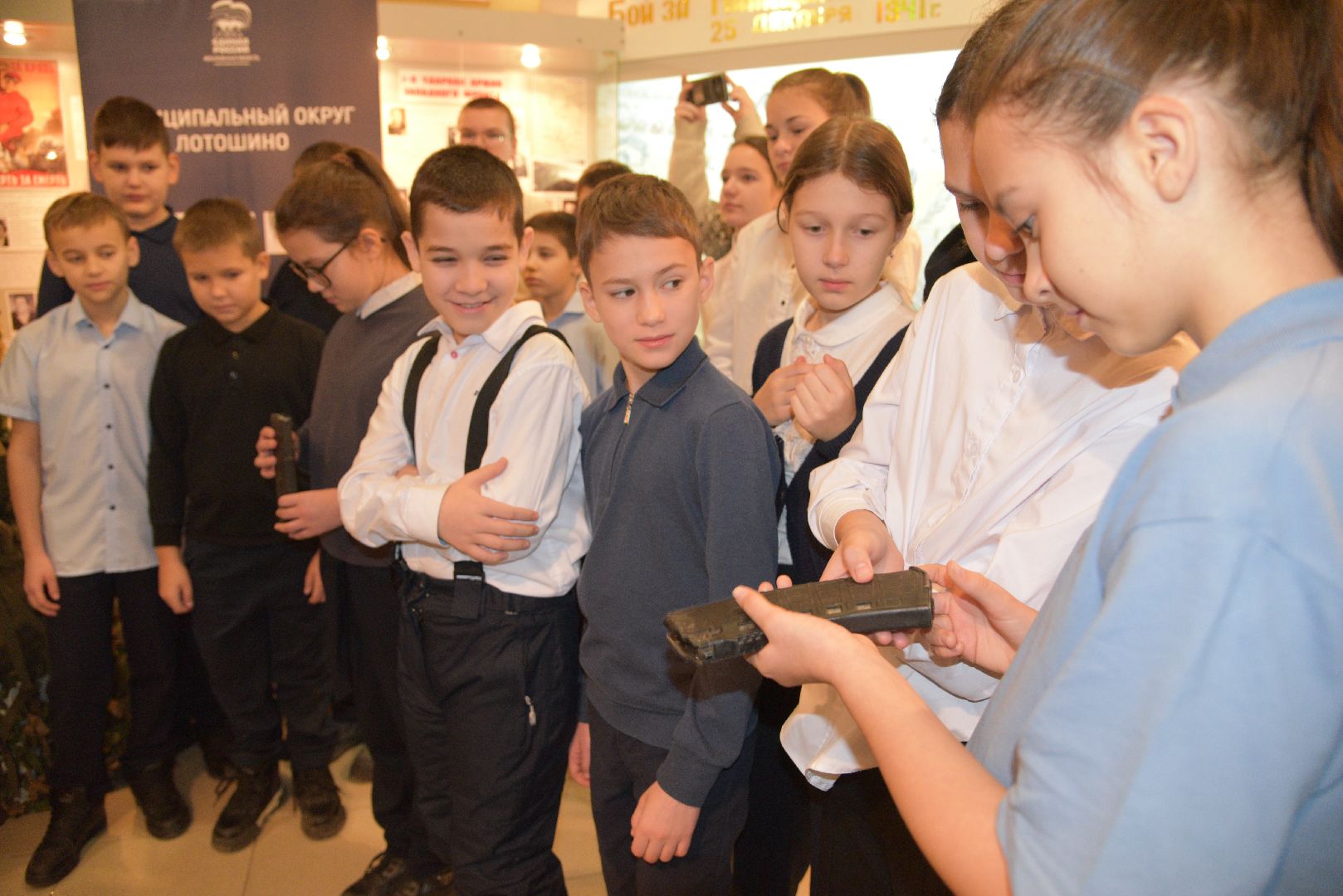 лотошино, лотошинский музей, урок мужества, сво,