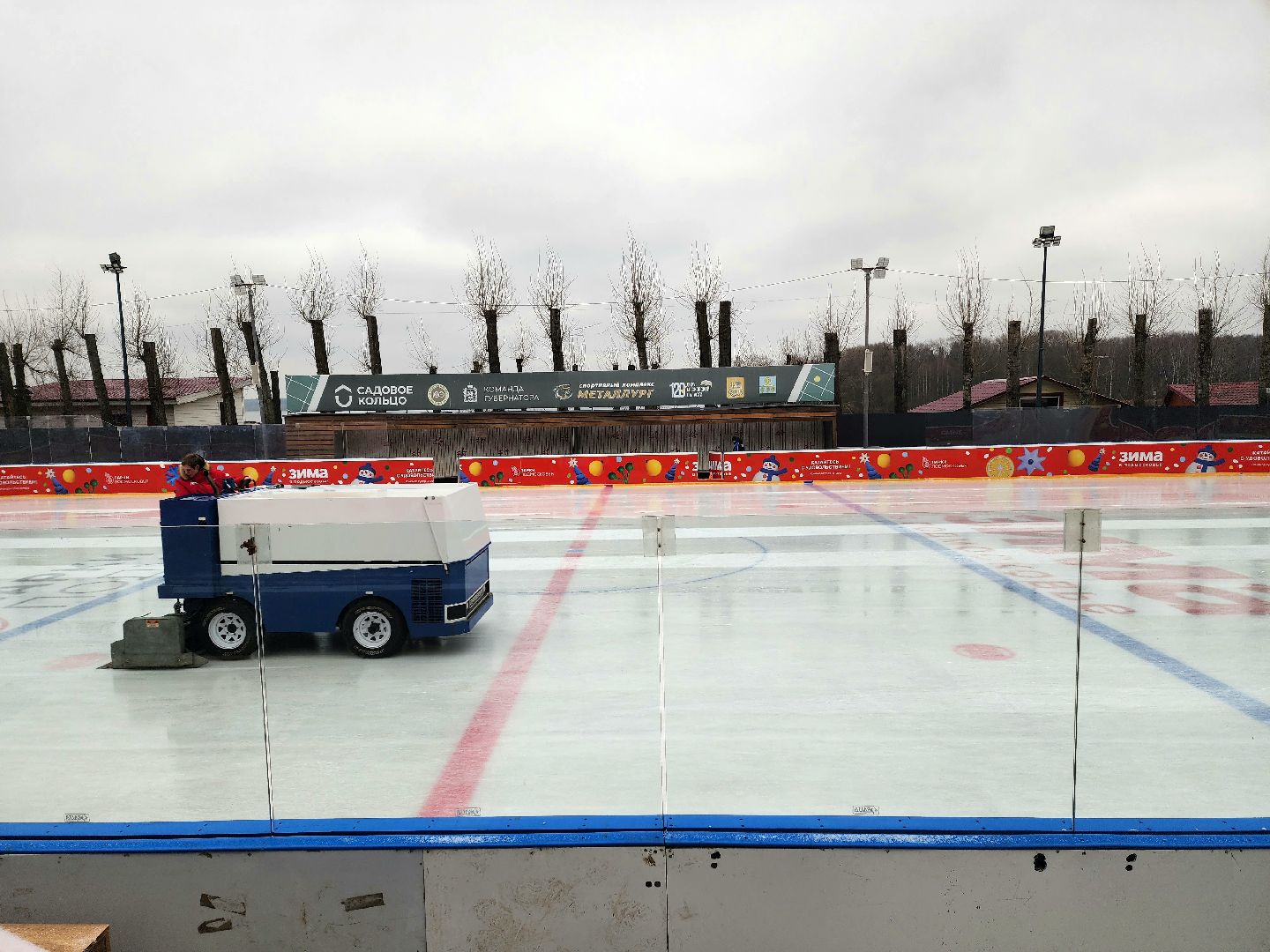 солнечногорск , зима, каток, лед,