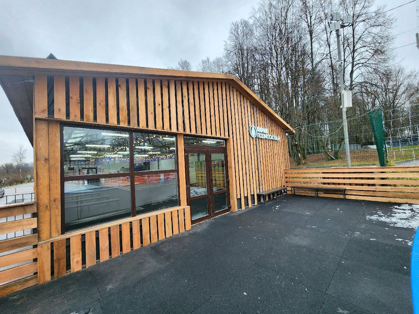 солнечногорск , зима, каток, лед,