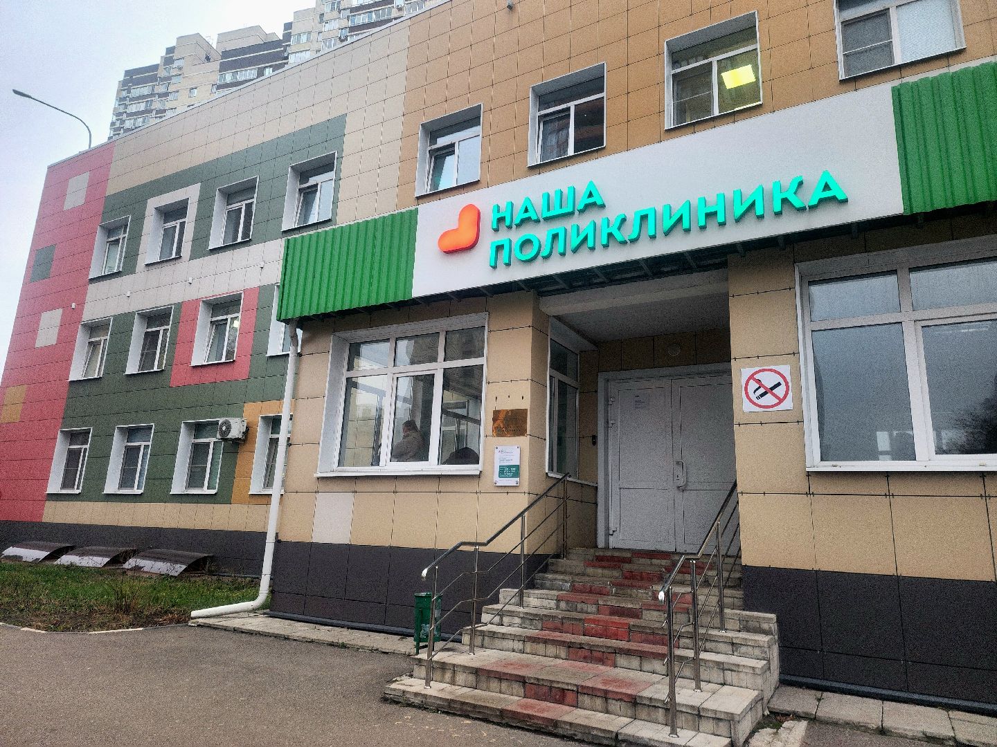 лучший врач подмосковья, неврология, подмосковный врач 2025, медицина,