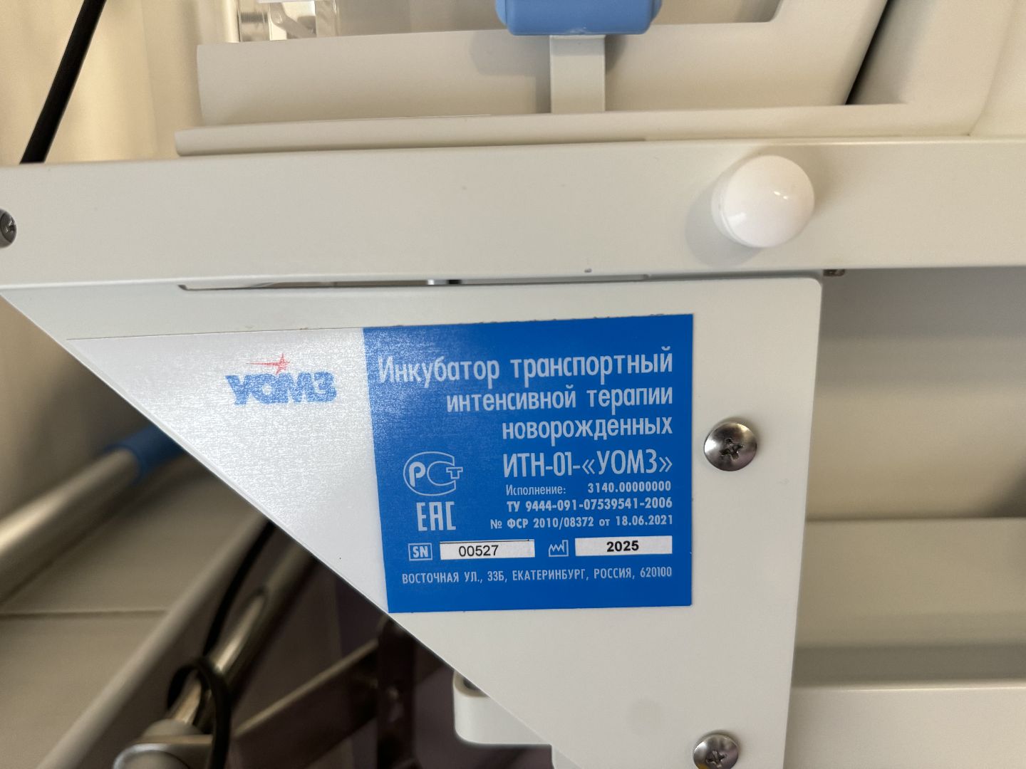 транспортный инкубатор, медицинское оборудование , видновский перинатальный центр, ленинский округ,