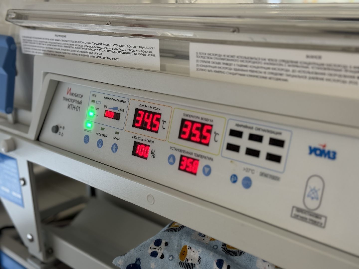 транспортный инкубатор, медицинское оборудование , видновский перинатальный центр, ленинский округ,