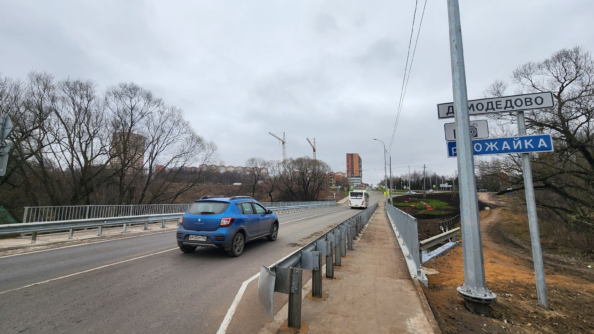 мост, капремонт, капитальный ремонт, домодедово,