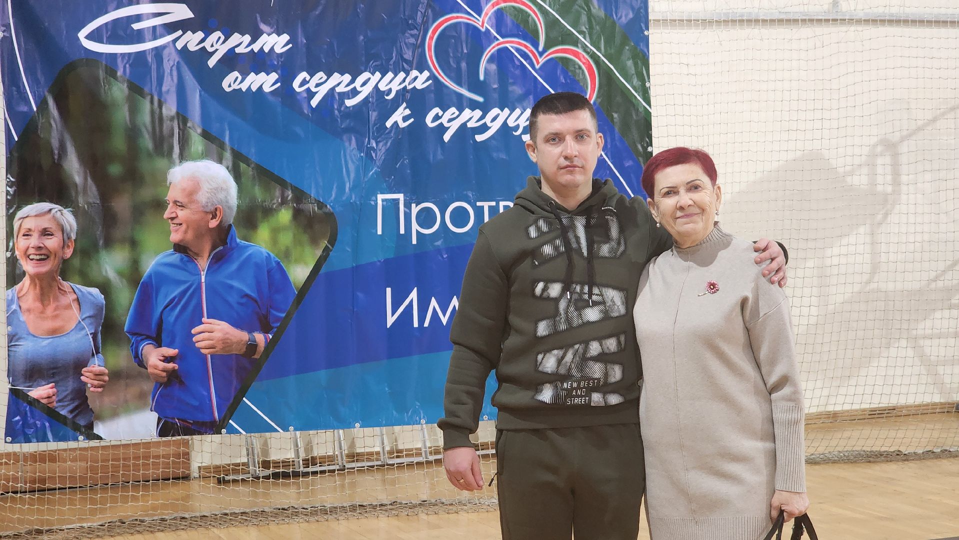 протвино, инклюзивные состязания, дс импульс, спорт от сердца к сердцу,