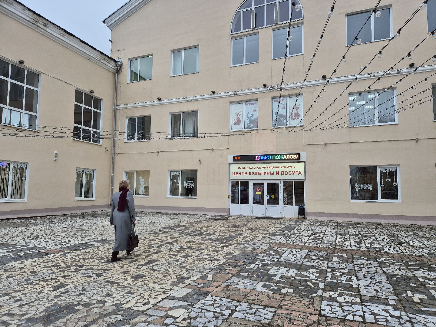 благотворительная ярмарка, империя ремесел, куровское, орехово-зуевский округ,