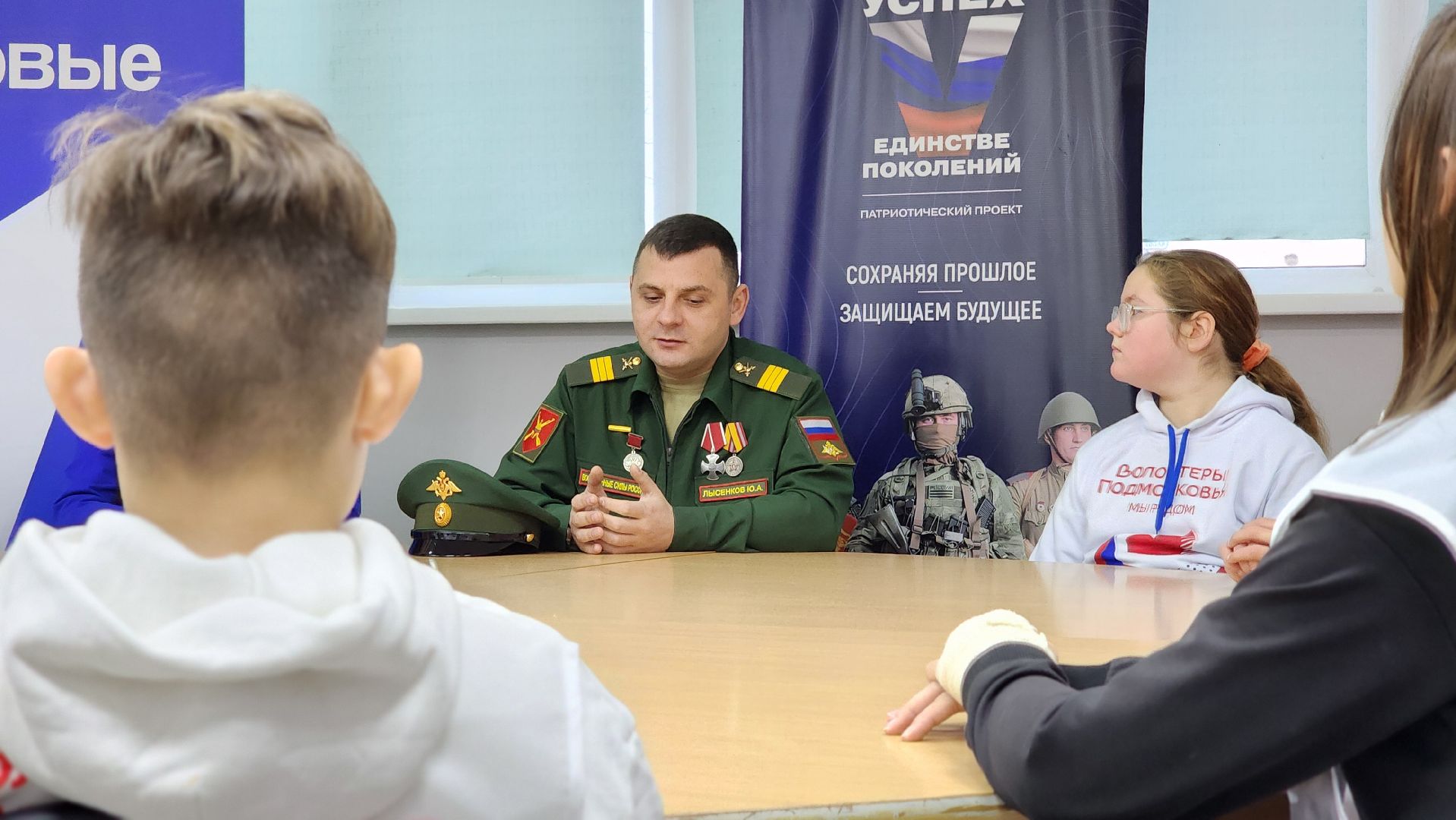 Руза, день героев отечества, Спецоперация ,