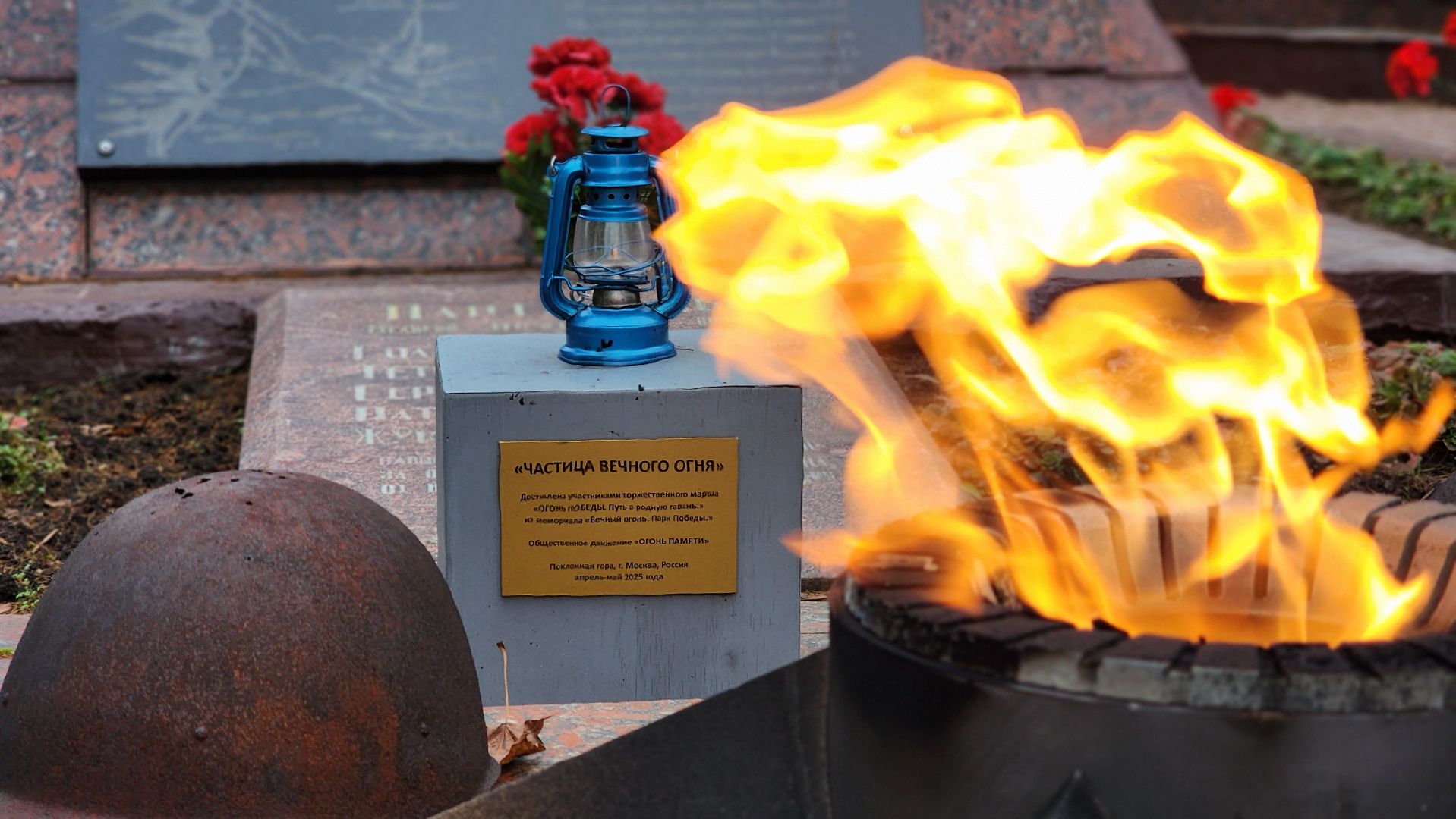 Руза, день героев отечества, Спецоперация ,