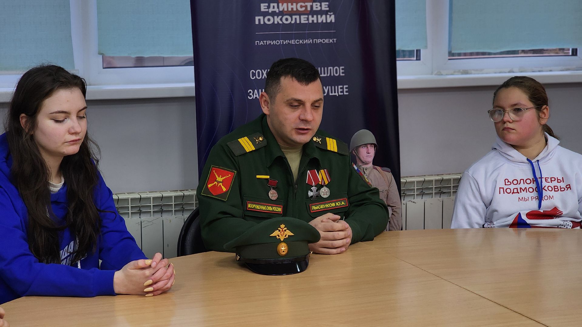 Руза, день героев отечества, Спецоперация ,