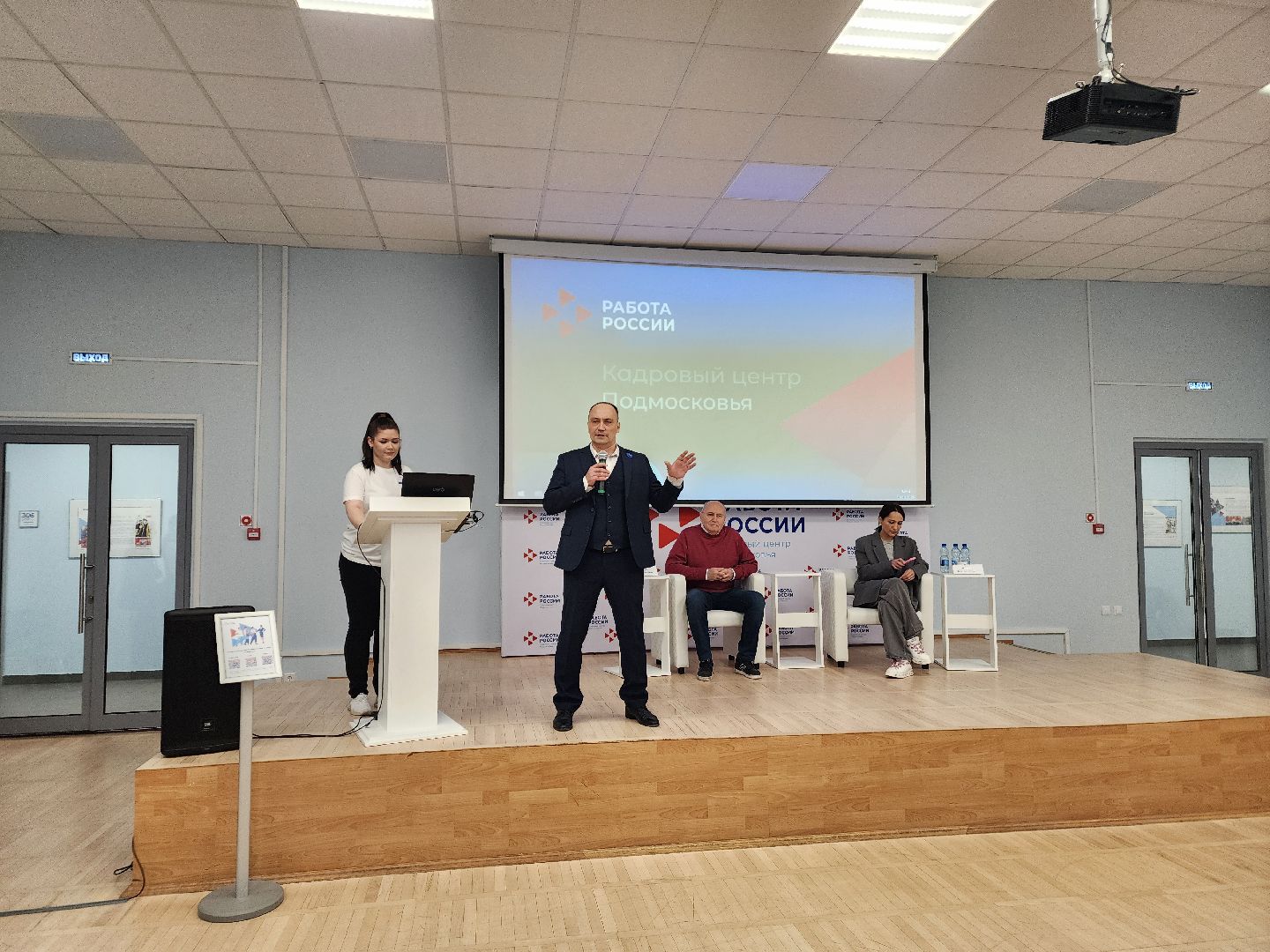 подольск, кадровый центр подмосковья, ии,