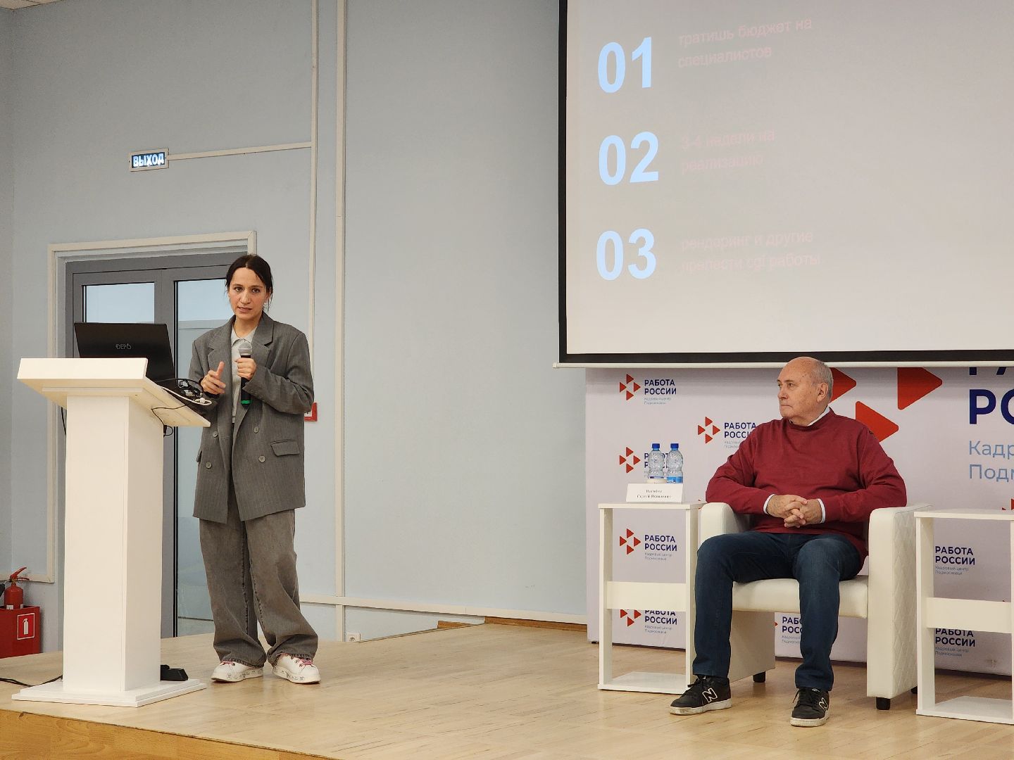 подольск, кадровый центр подмосковья, ии,