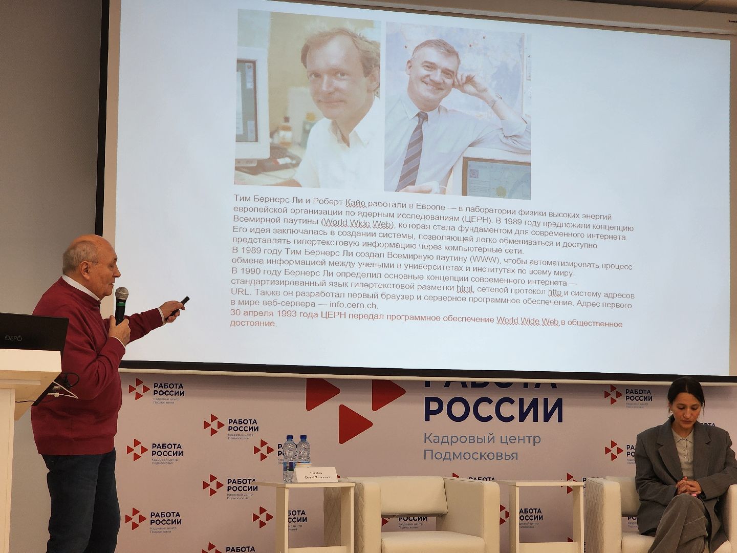 подольск, кадровый центр подмосковья, ии,