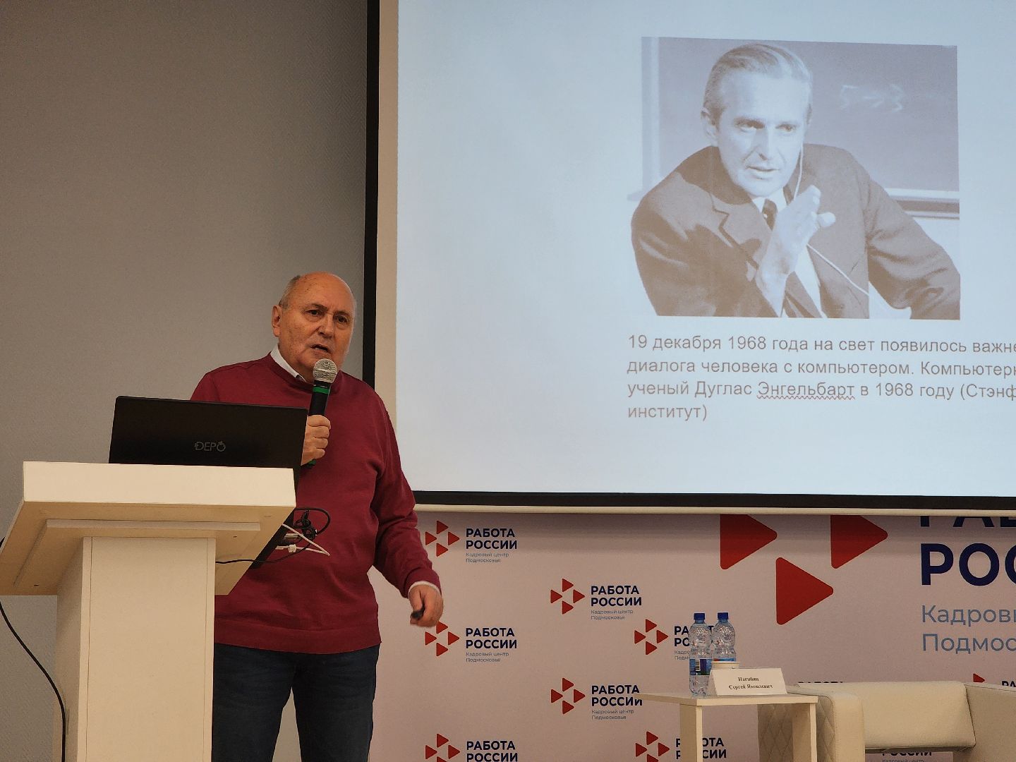 подольск, кадровый центр подмосковья, ии,