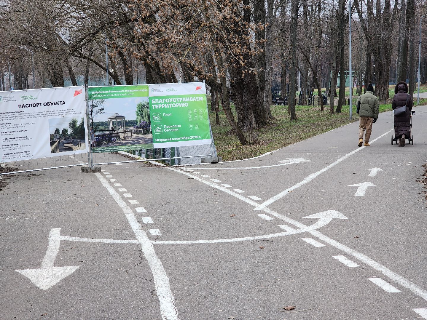 раменское, благоустройство, береговая территория Борисоглебского озера, благоустройство зоны отдыха у воды,