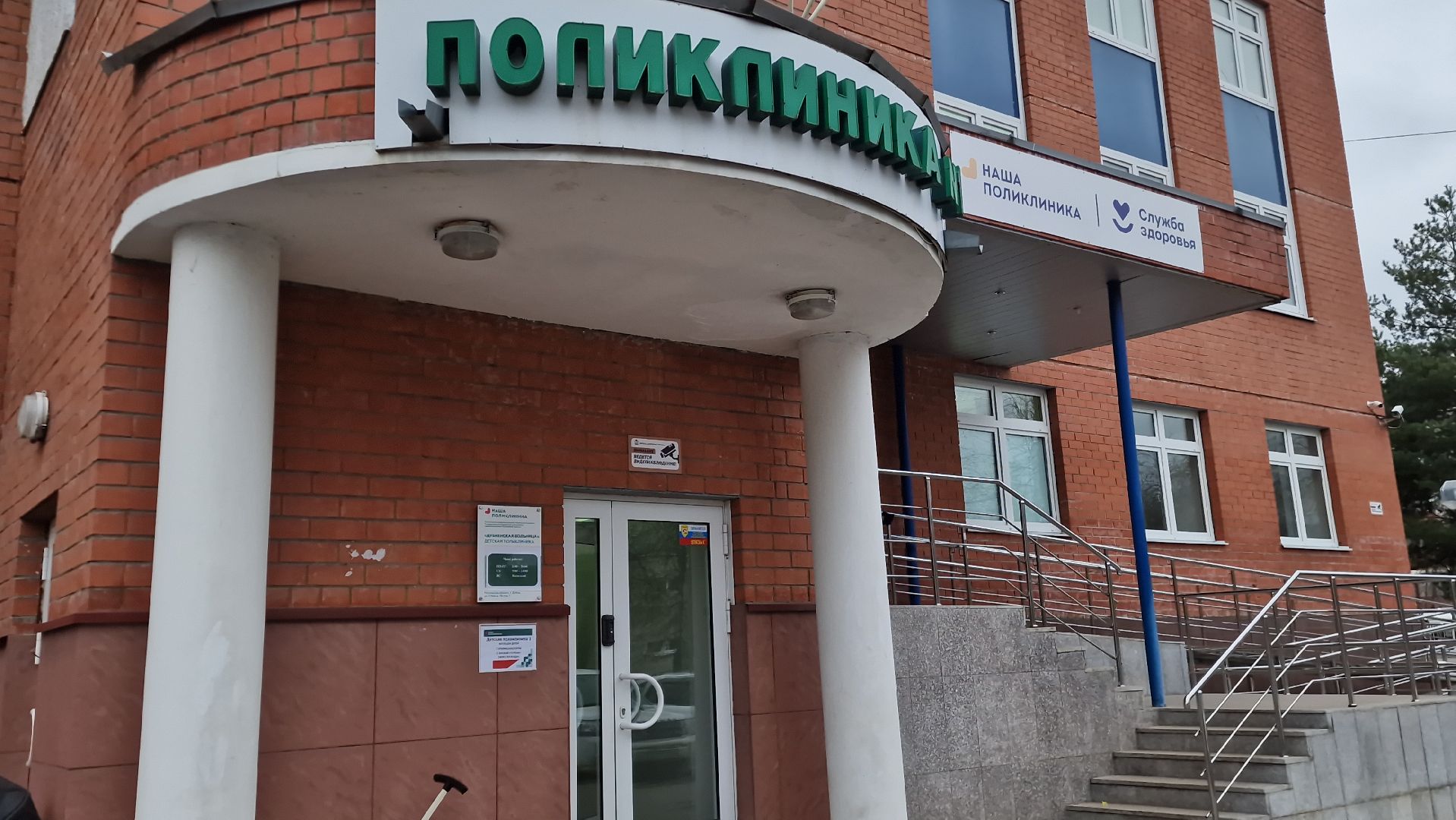 подмосковныйврач, премияврачей, Дубна,