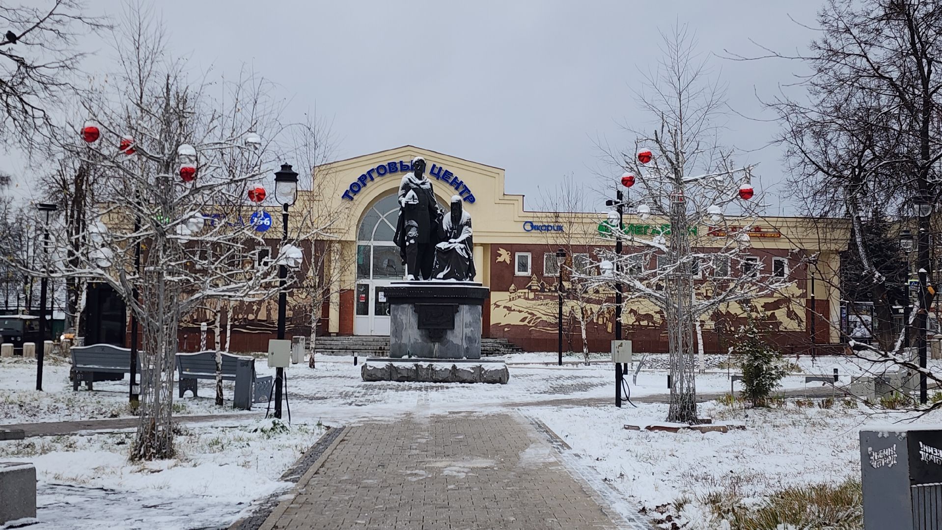 ЖКХ, Уборка снега, Снегоуборочные работы , Общество ,