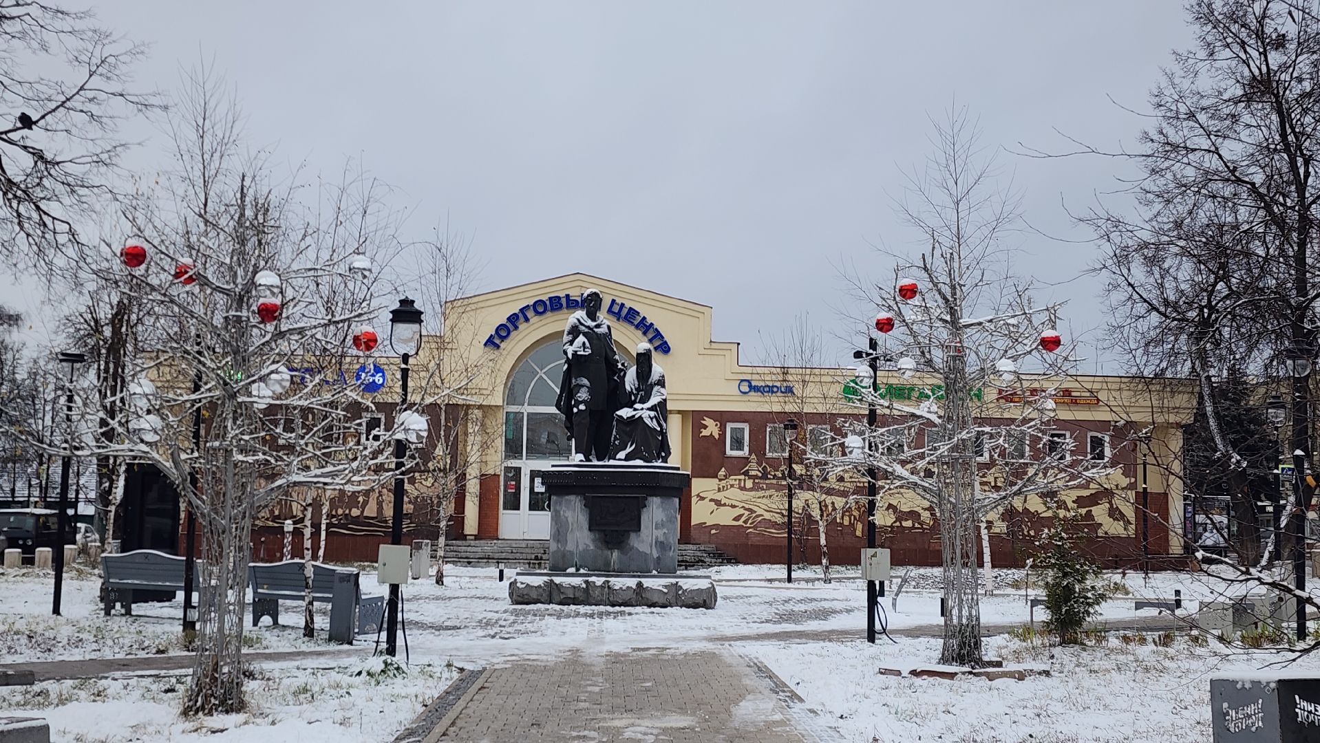 ЖКХ, Уборка снега, Снегоуборочные работы , Общество ,