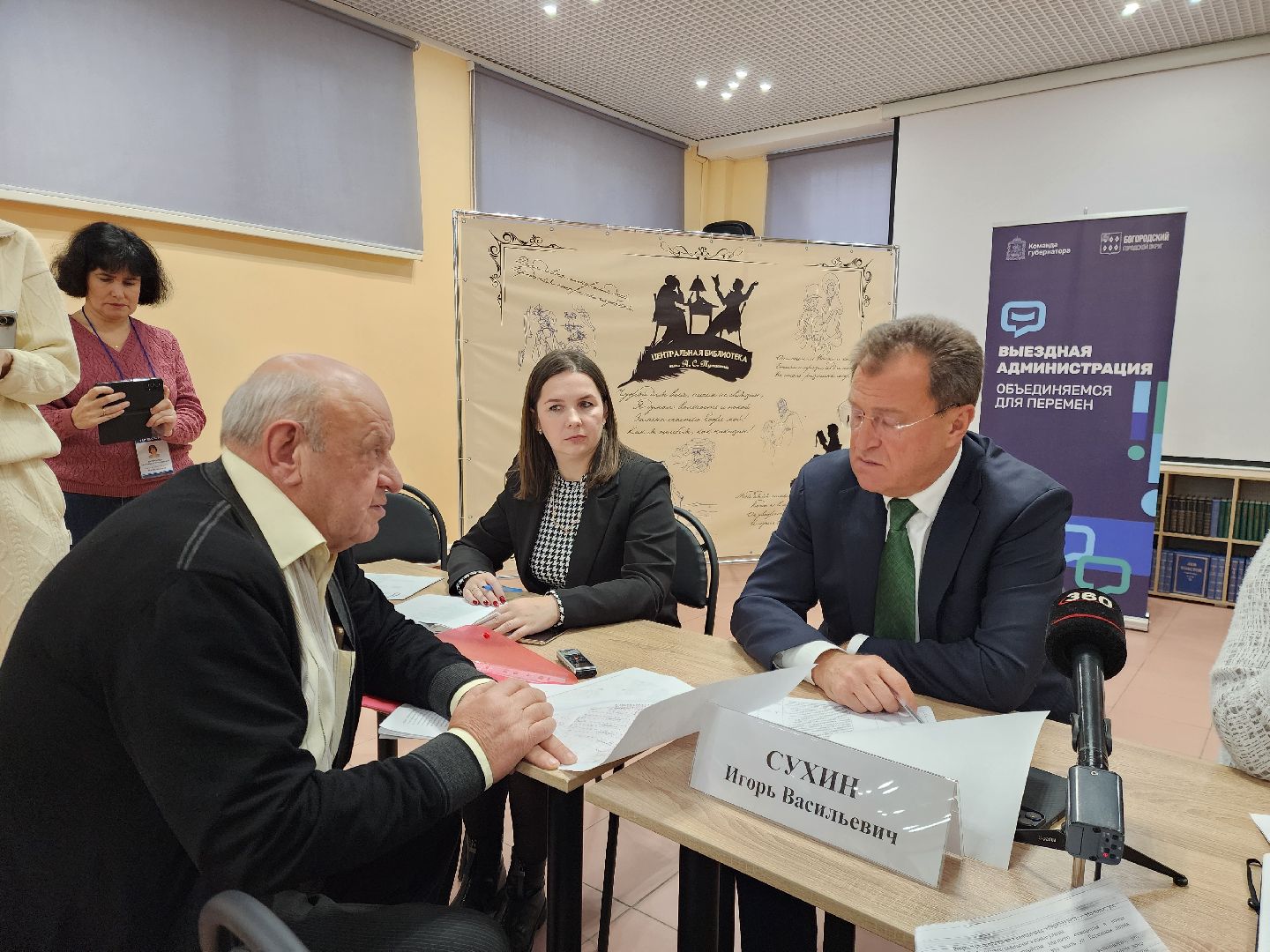 ногинск,  власть, жкх, ремонт кровли, выездная администрация, жители,