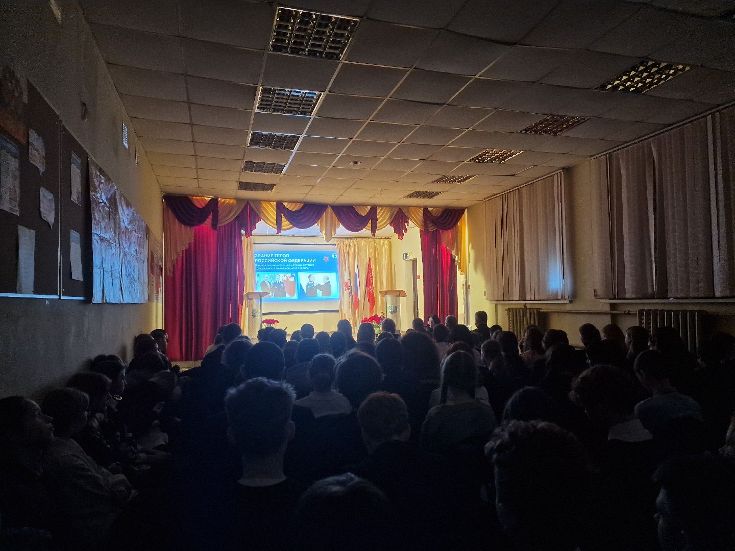 воскресенск, день героев отечества,