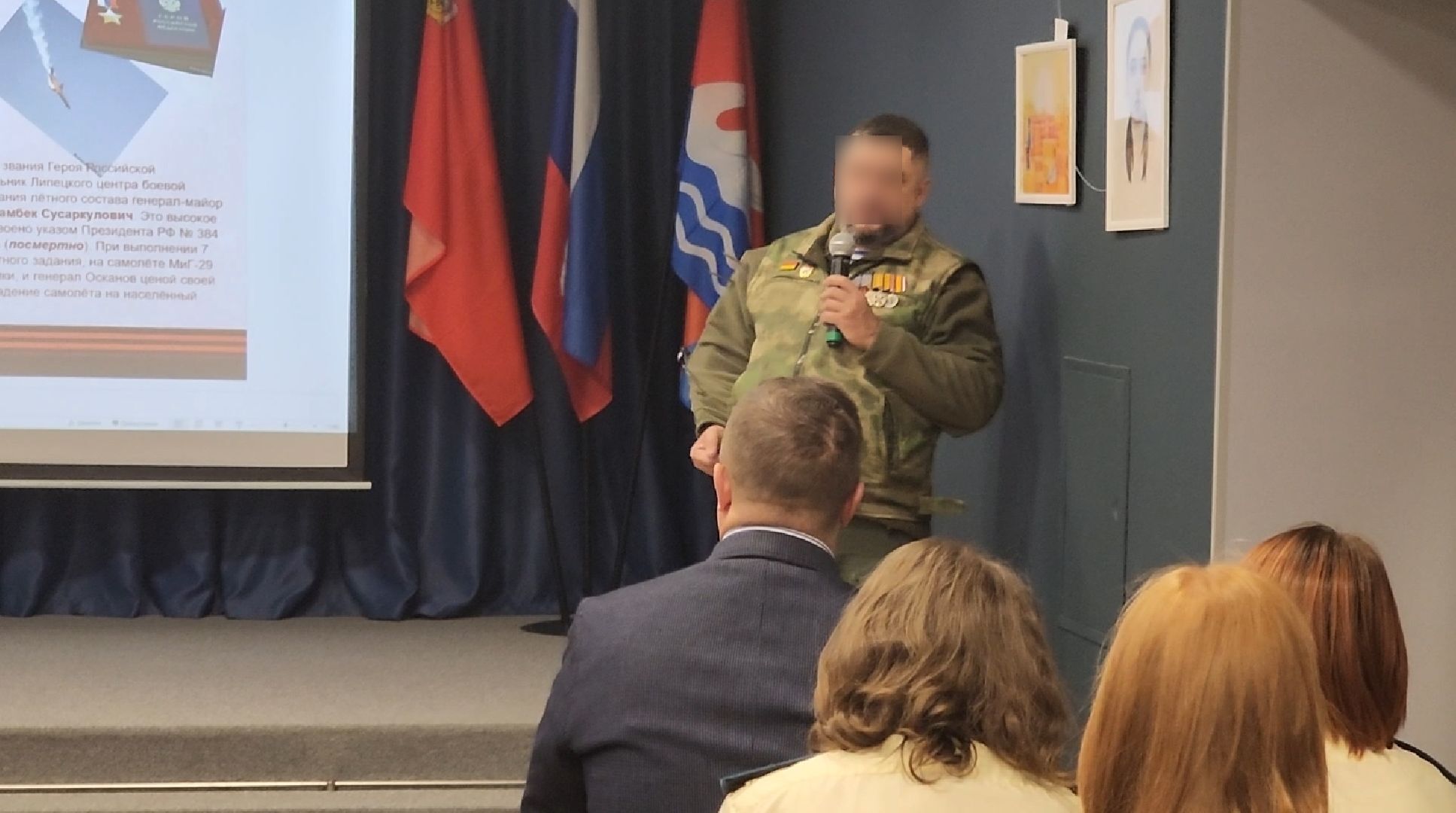 долгопрудный, сво, центральная библиотека, День Героев Отечества,