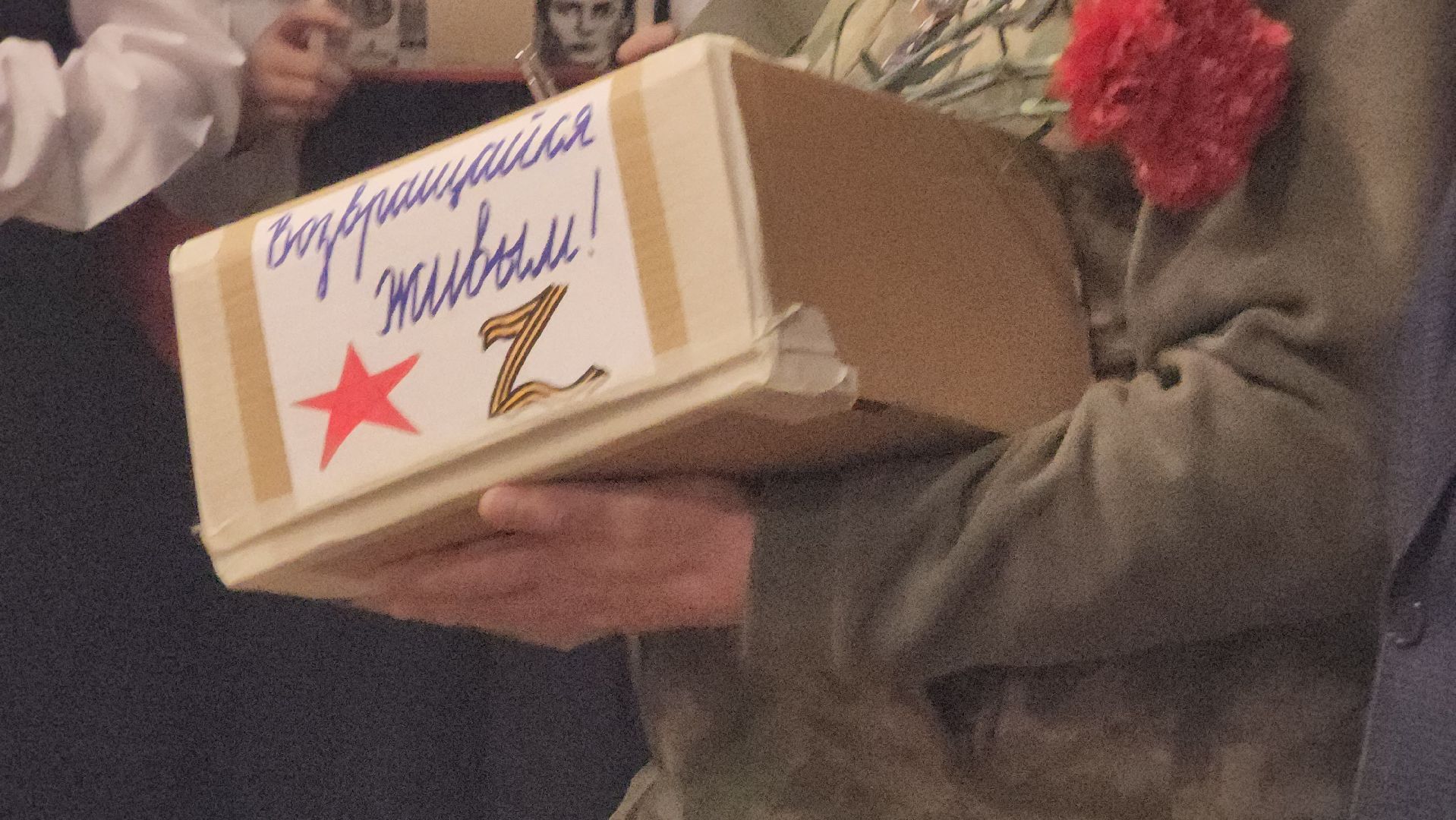 долгопрудный, сво, центральная библиотека, День Героев Отечества,