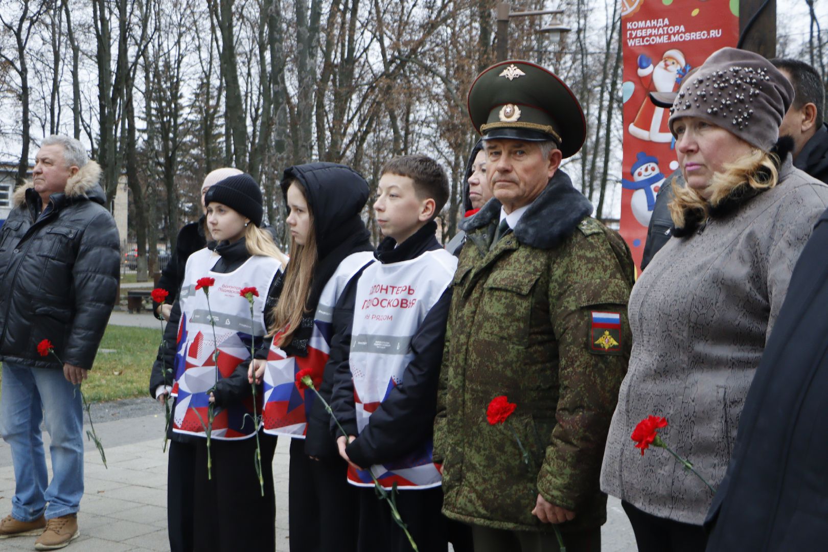 зарайск, день героев отечества, историческая память,