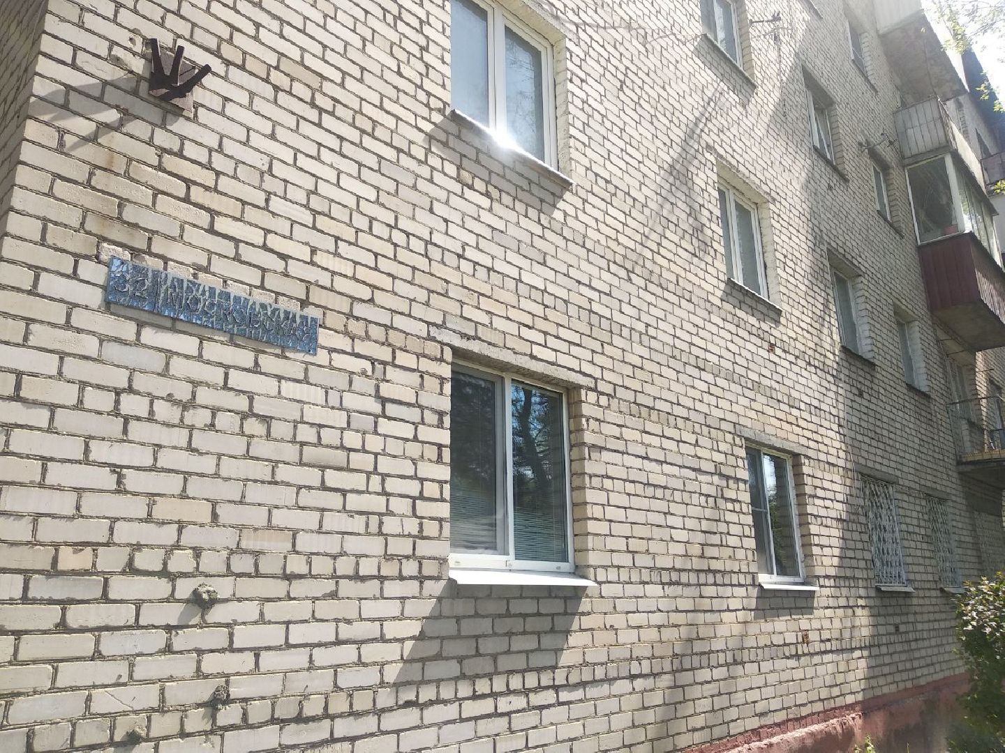 Дмитров, Деденево, Минэнерго МО