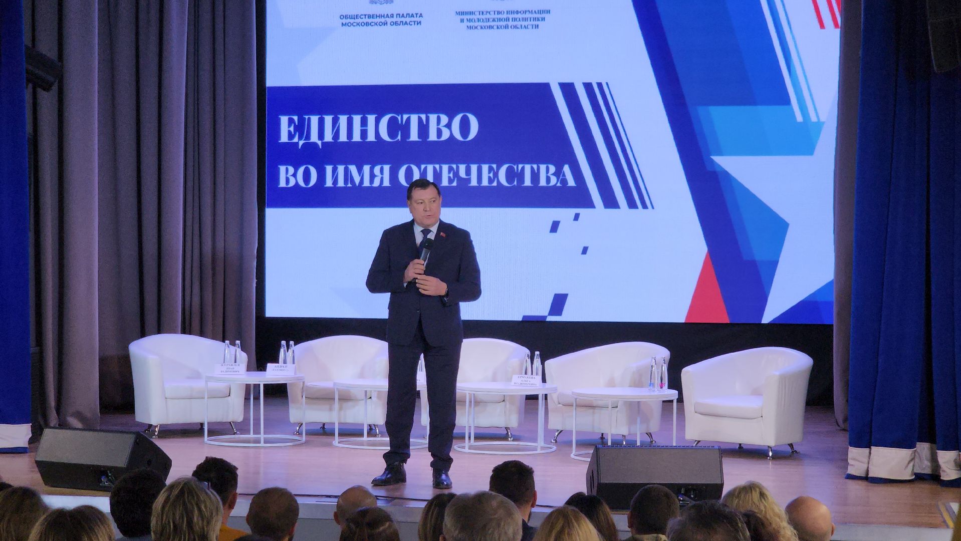 балашиха, день героев отечества,