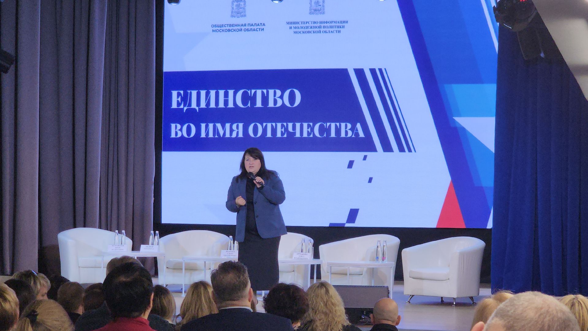 балашиха, день героев отечества,