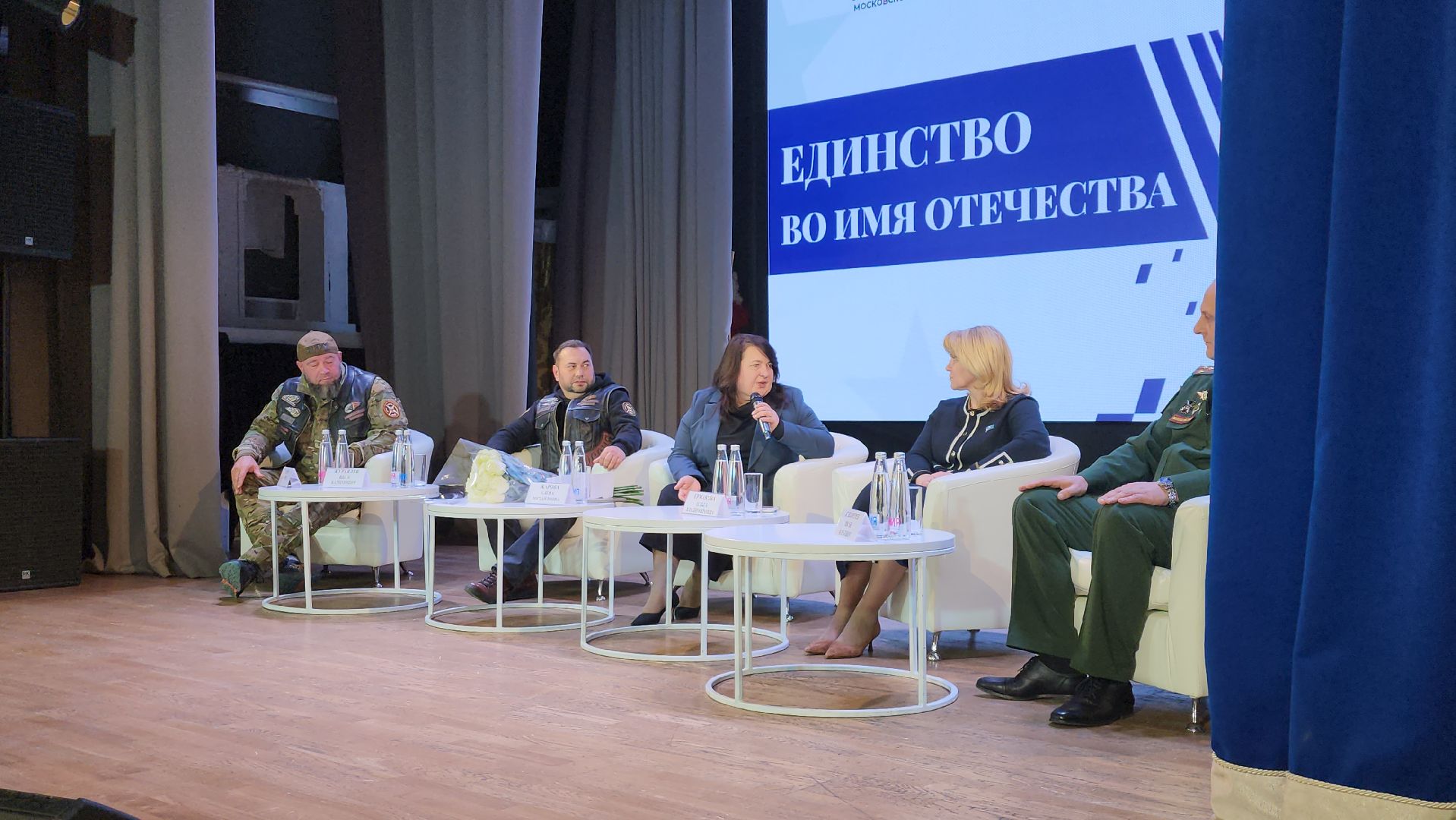 балашиха, день героев отечества,