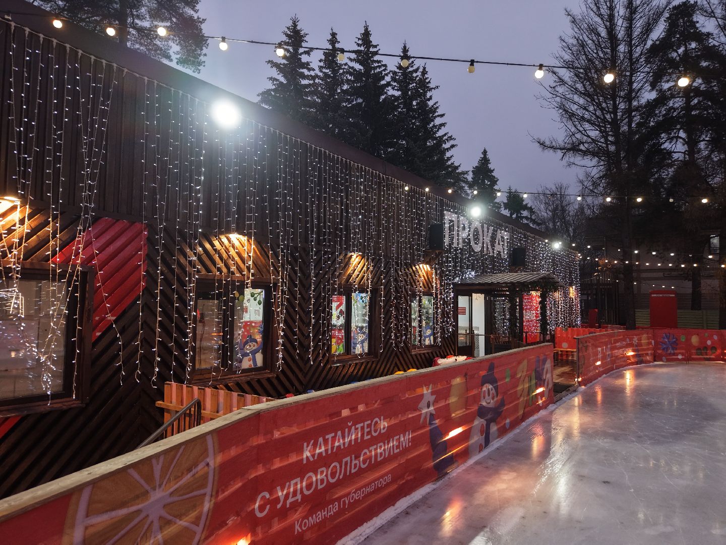 видео с коптера, каток в парке Пехорка, каток в балашихе, зима в  подмосковье,