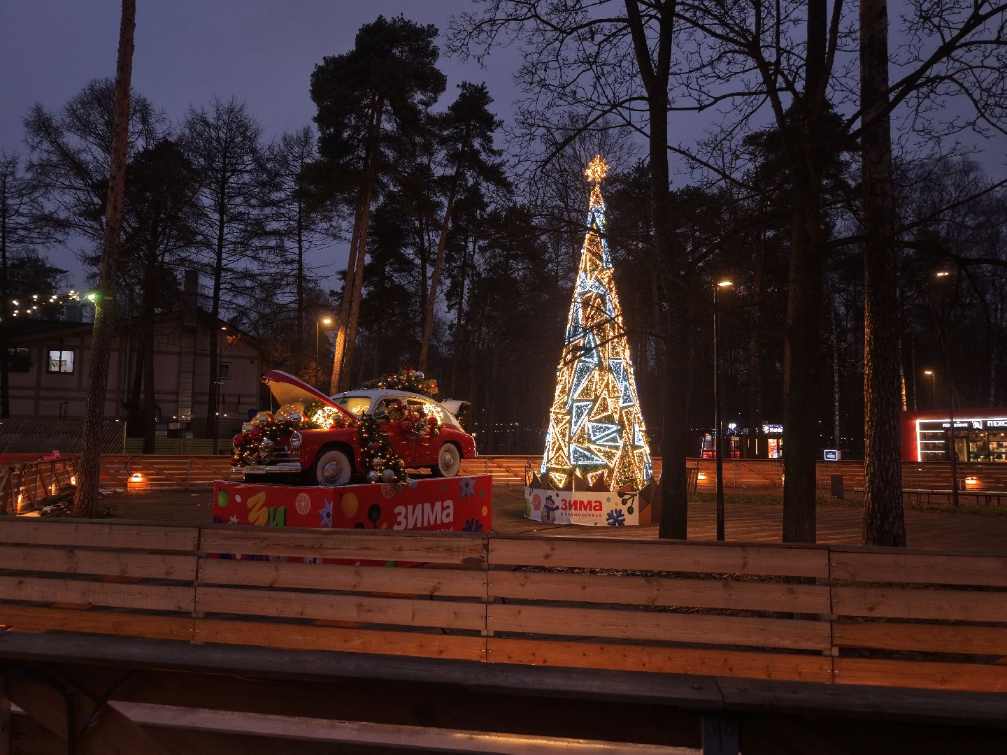 видео с коптера, каток в парке Пехорка, каток в балашихе, зима в  подмосковье,