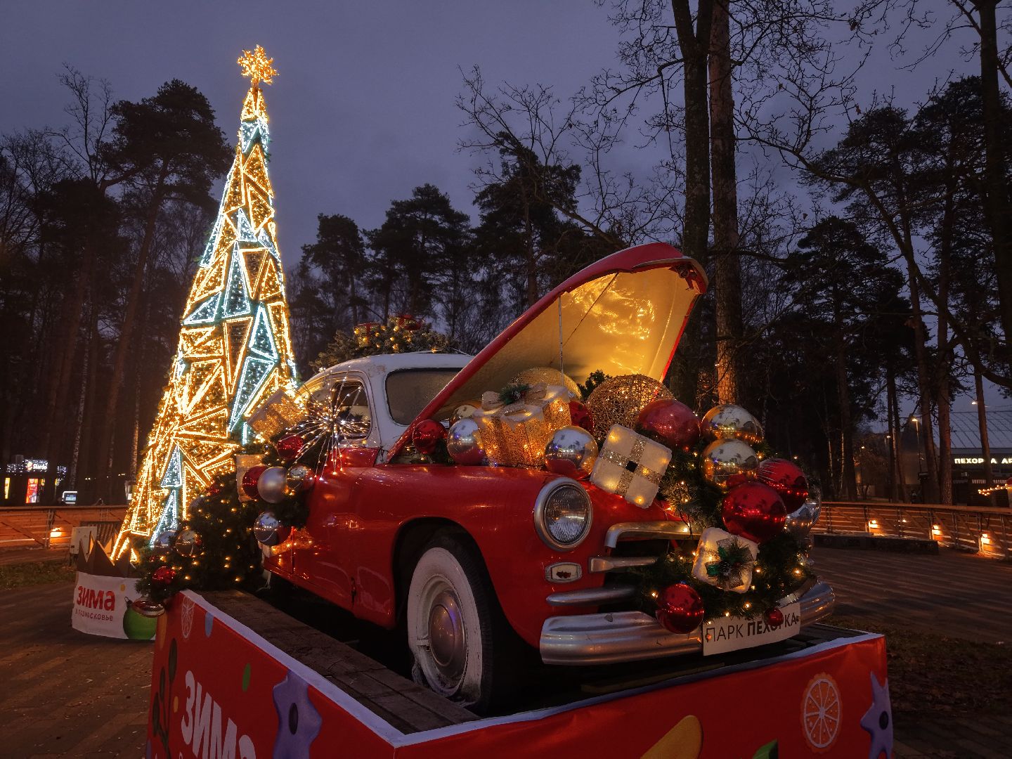 видео с коптера, каток в парке Пехорка, каток в балашихе, зима в  подмосковье,